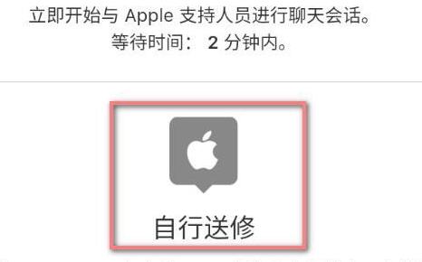 苹果13充电不显示快充?苹果13充电不显示快充解决方法截图