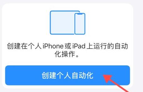 苹果13充电不显示圆圈?苹果13充电不显示圆圈解决方法截图