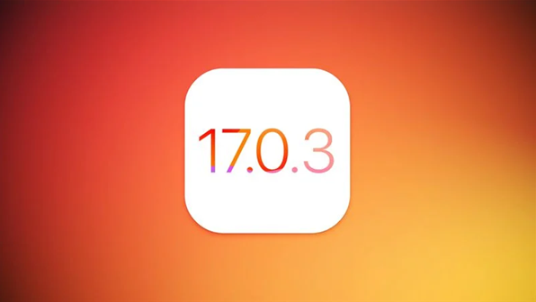 iOS 17.0.3 正式版升级-iOS 17.0.3 正式版一键刷机教程