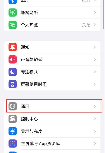 iphone15pro在哪看序列号-苹果15pro查询序列号步骤分享
