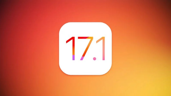 iOS 17.1 RC版升级_iOS 17.1 RC版一键刷机教程