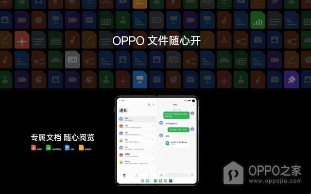 OPPO Find N3可以和iPhone传输文件吗