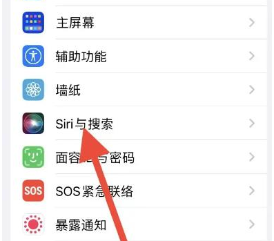 苹果iPhone 15如何删除和Siri的对话记录？