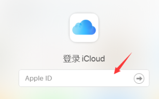 苹果云服务通讯录导出