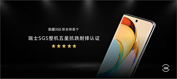 荣耀X50中国区销量破千万，好品质成就千万用户之选