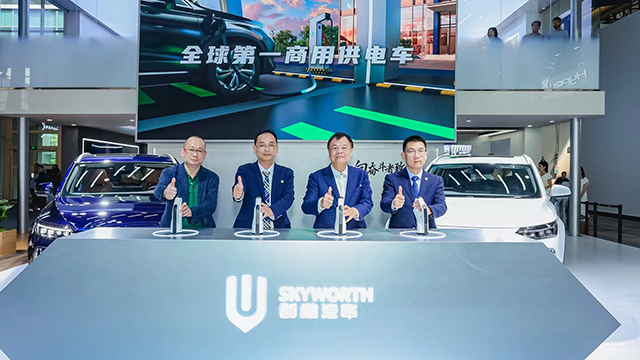 首发100kW直流放电技术-创维汽车超充车型亮相北京车展