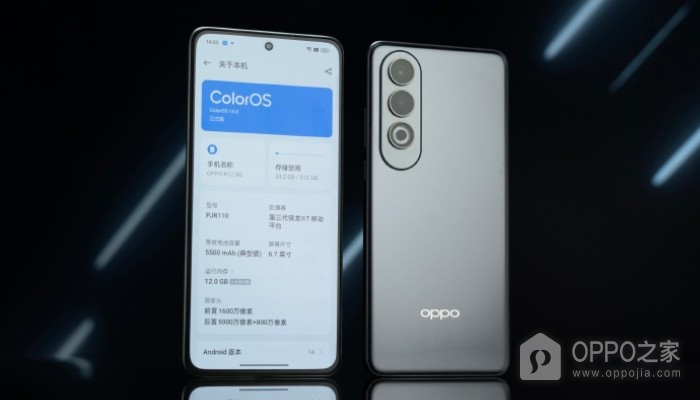 OPPOK12屏幕护眼怎么样-OPPOK12屏幕护眼吗